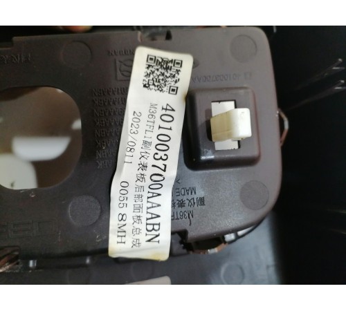 Накладка центральной консоли задняя