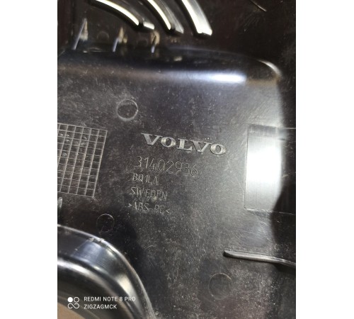 Накладка зеркала заднего вида(салонного)