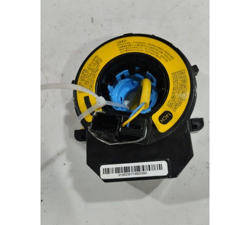 Подрулевая контактная группа