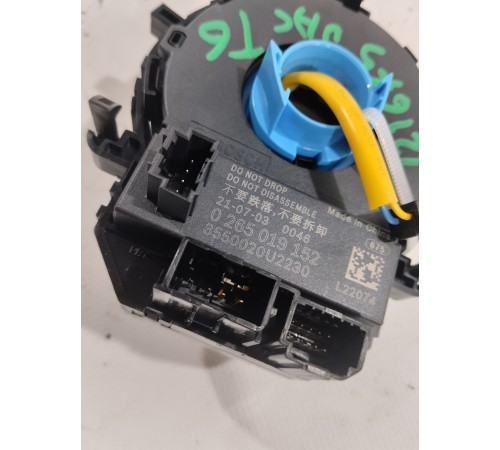 Подрулевая контактная группа