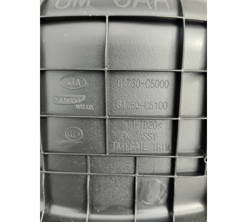 Обшивка крышки багажника