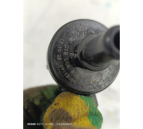 Клапан электромагнитный рециркуляции выхлопных газов