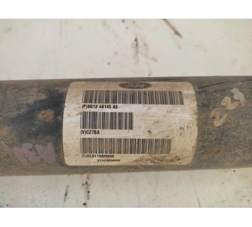 Карданный вал