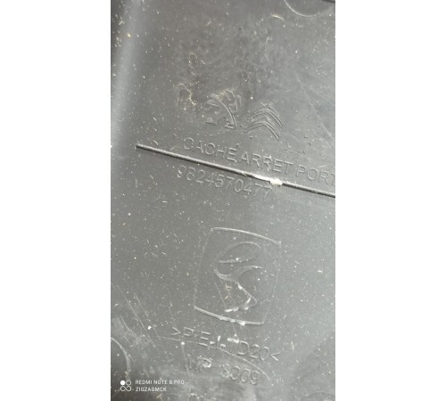 Заглушка (пластик) салона задняя правая