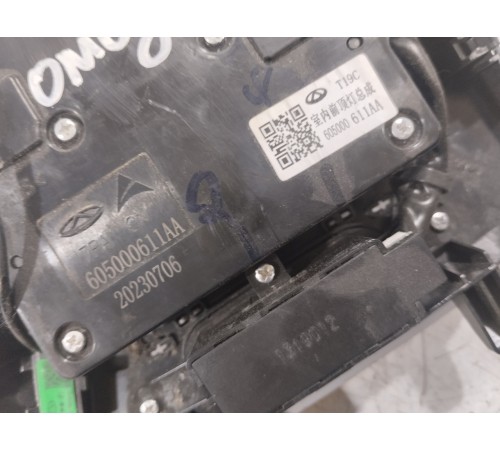 Плафон салона