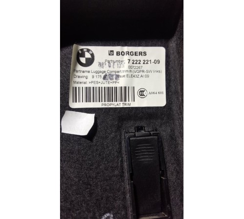 Обшивка багажника задн.