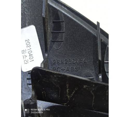 Накладка руля декоративная