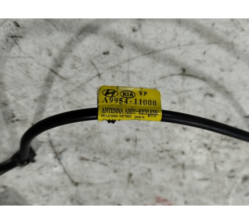 Антенна бесключевого доступа