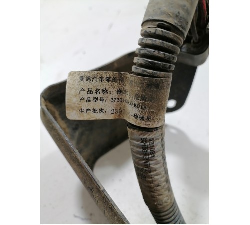 Розетка питания  прицепного устройства , фаркопа