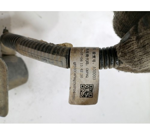 Розетка питания  прицепного устройства , фаркопа