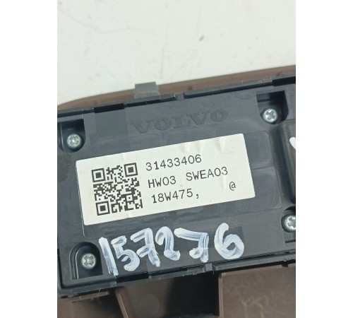 Блок управления стеклоподьемниками