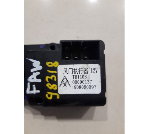 Моторчик привода заслонок отопителя