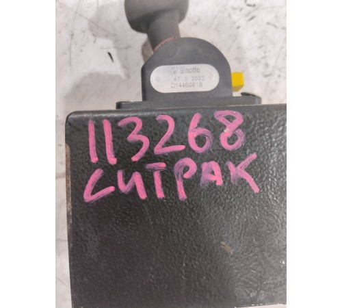 Рычаг (ручка) подъема кузова с функцией KOM