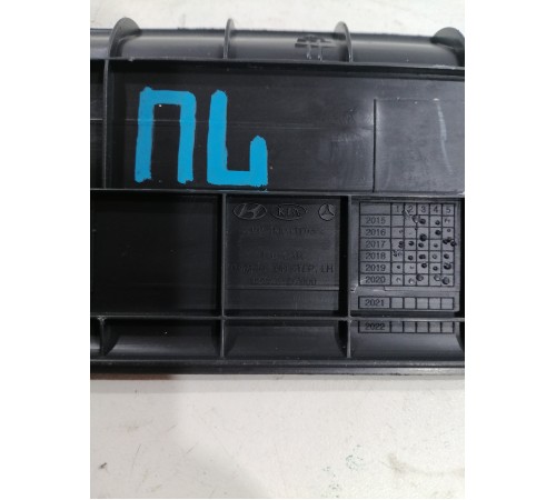 Накладка порога передняя левая