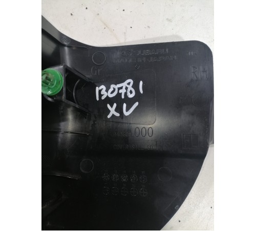 Накладка порога передняя правая