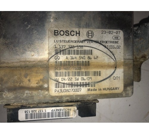 Блок электронный