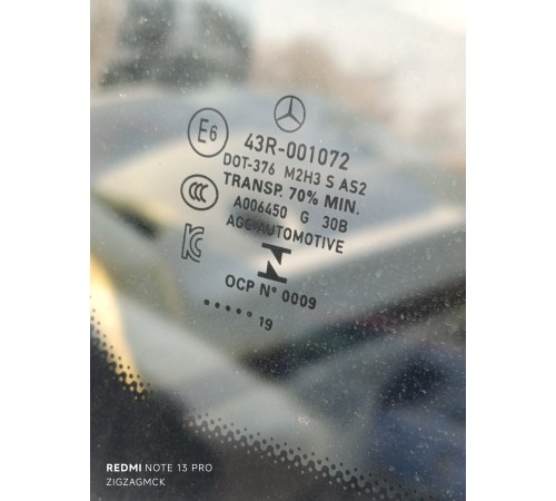 Глухое стекло заднее левое