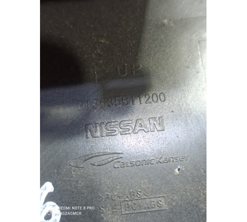 Накладка центральной консоли задняя