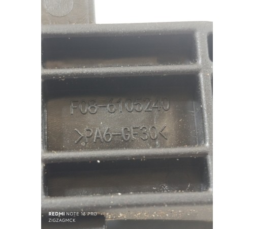 Ручка двери передняя правая наружняя