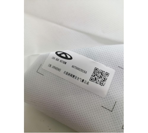 Подушка безопасности боковая в сиденье