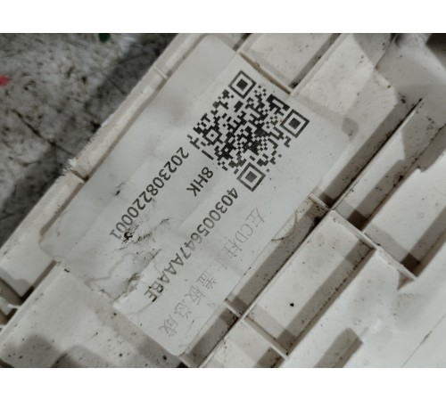 Обшивка багажника левая