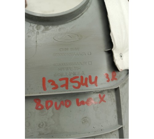 Обшивка стойки задняя правая верхняя