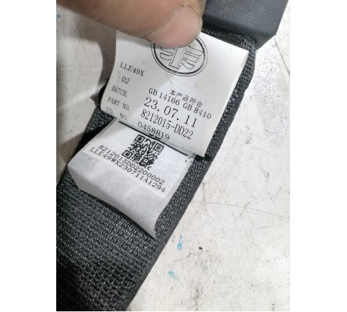 Ремень безопасности передний правый