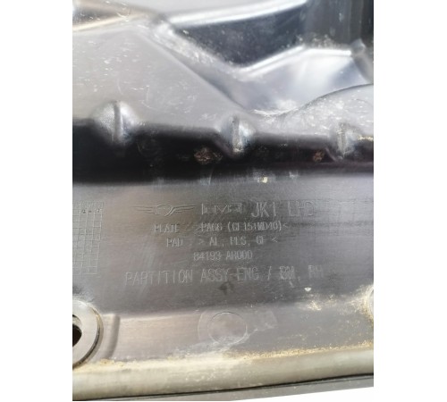 Кожух моторного отсека левый