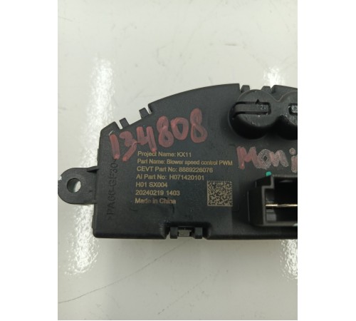 Резистор реостат печки