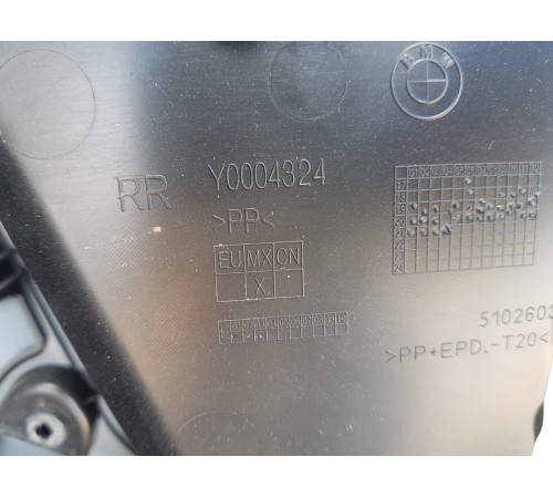 Обшивка двери задняя правая