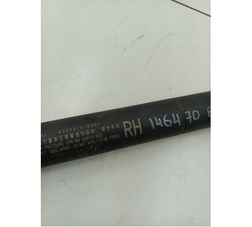 Амортизатор крышки багажника