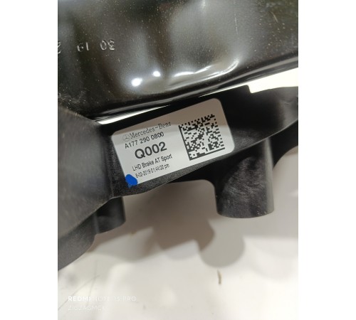 Педаль тормоза