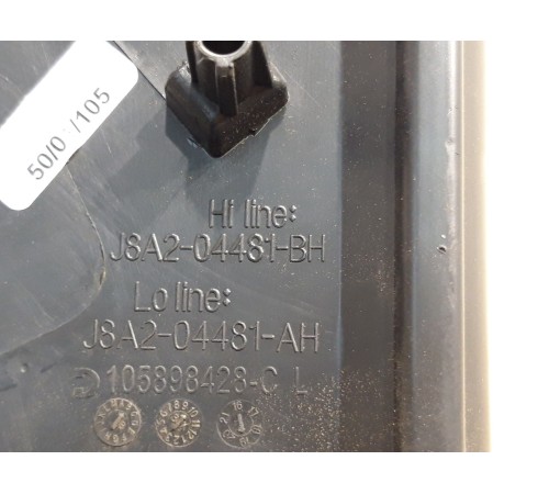 Крышка консоли левая