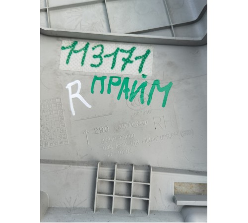 Обшивка центральной стойки правая верхняя