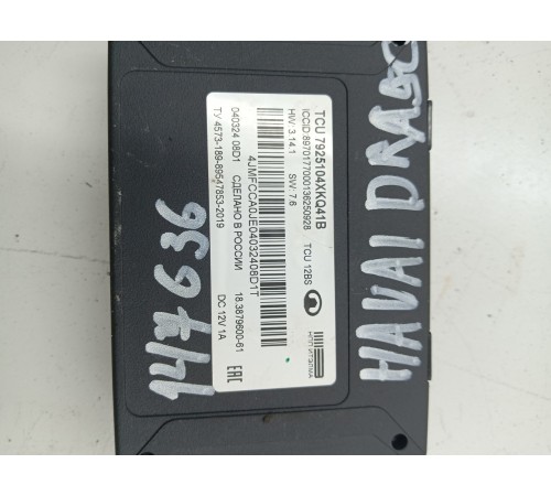 Блок управления ЭРА-Глонасс