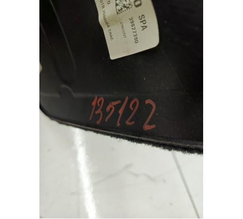 Центральная консоль с подлокотником в сборе