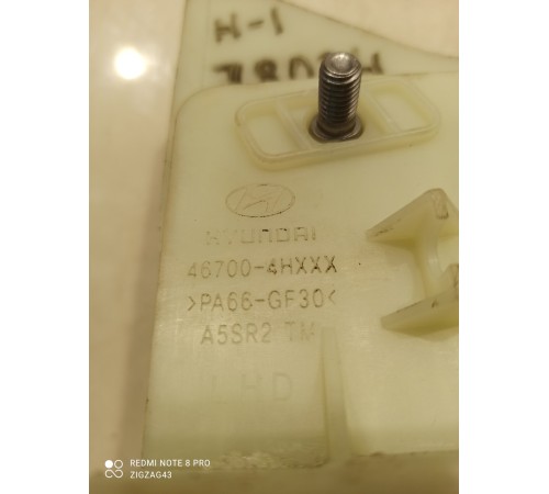 Кулиса АКПП