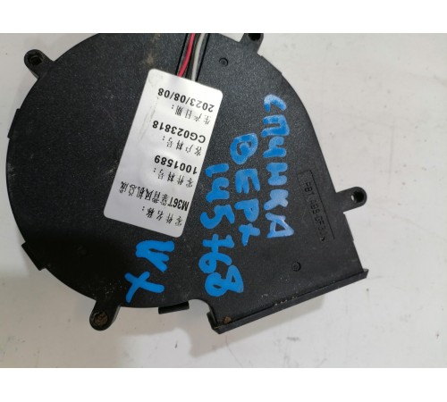 Вентилятор сиденья передний правый верхний