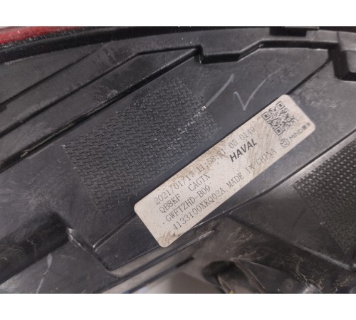 Фонарь (задний левый)