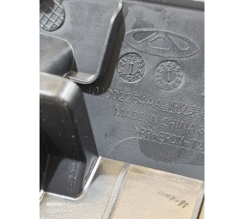 Накладка торпедо