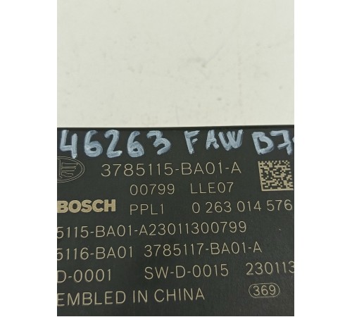 Блок управления системой автоматической парковки