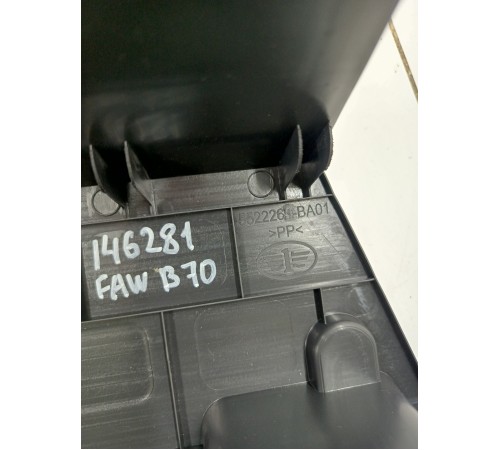 Накладка пластик центральной консоли