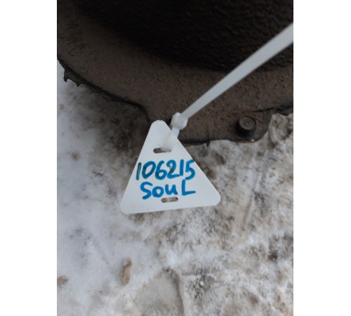 Топливный бак