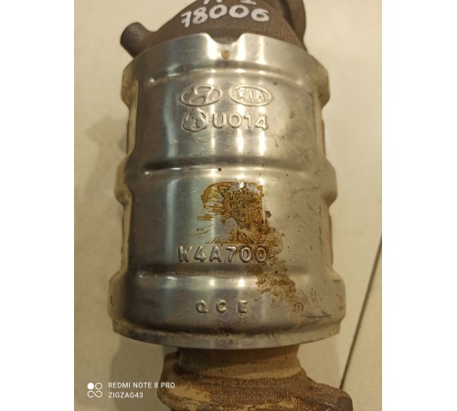 Катализатор