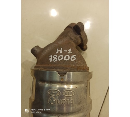 Катализатор