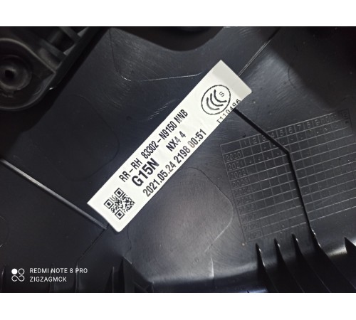 Обшивка двери (задняя правая)