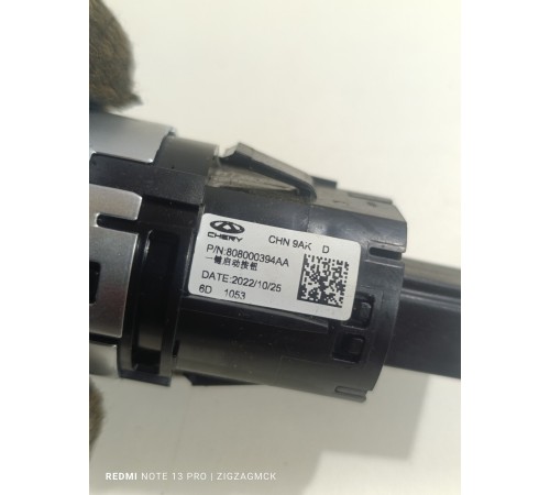 Кнопка запуска двигателя старт стоп