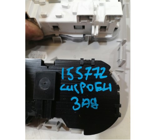 Плафон освещения салона с блоком климата