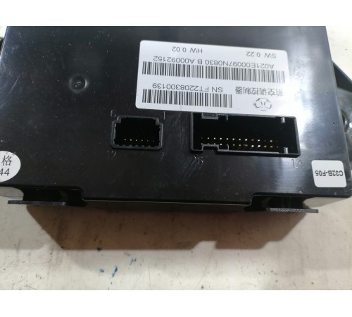 Электронный блок управления