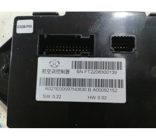 Электронный блок управления